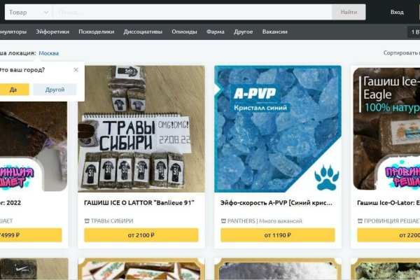 Кракен zerkalo pw