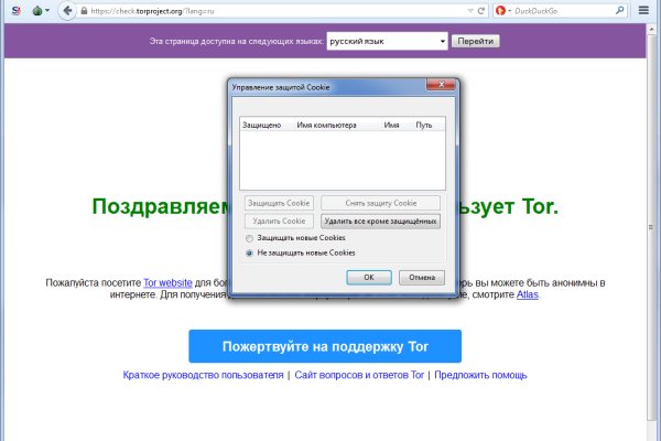 Кракен пользователь не найден что