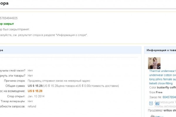 Кракен что продается