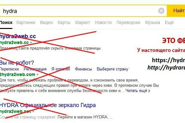 Пользователь не найден кракен даркнет