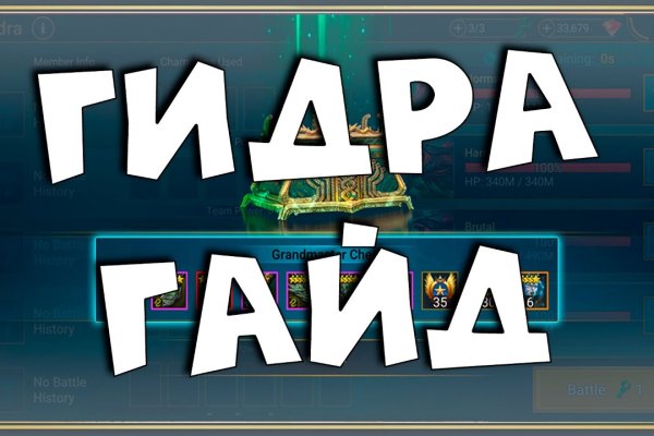 Даркнет кракен