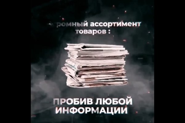 Кракен 2krn