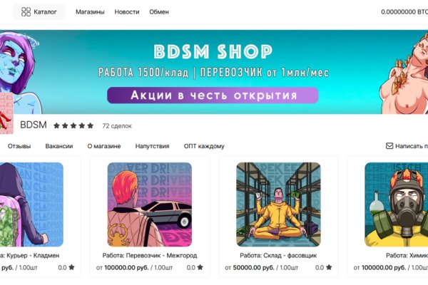 Кракен официальная kr2web in