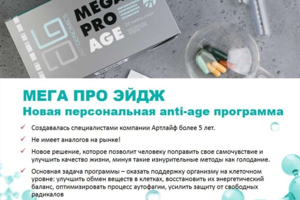 Кракен русский