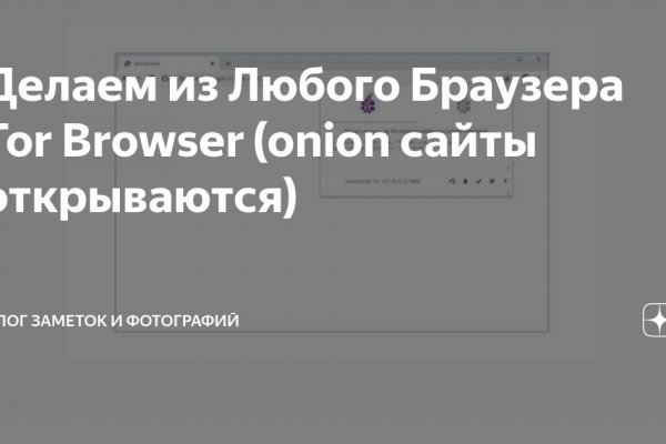 Кракен маркетплейс тор