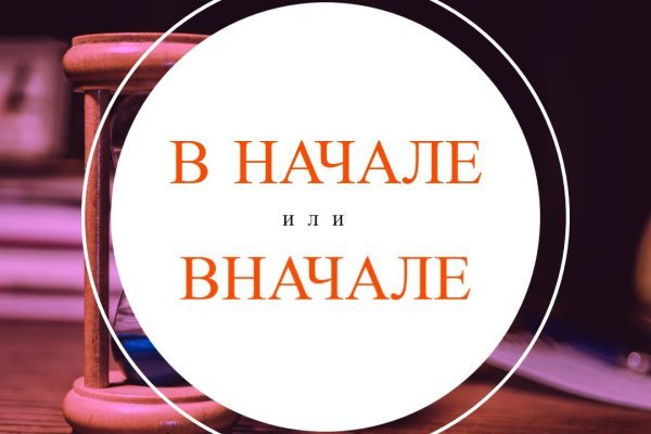 Кракен актуальная ссылка
